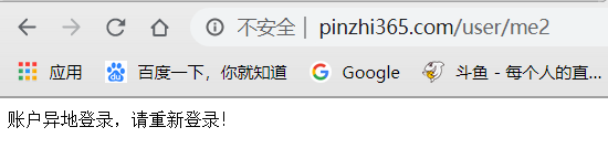 1579164889665